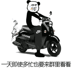 感谢聆听的沙雕表情包7