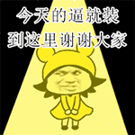 恐怖的动态图表情包8 恐怖的动态图表情包8