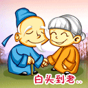 精选15组qq的表情包图片6 精选15组qq的表情包图片6