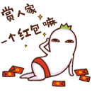 再考一次动态表情包4