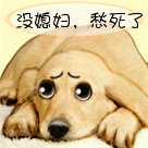 小时表情都可爱,老了不可爱 成语4 小时表情都可爱,老了不可爱 成语4