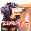 10张当做的emoji表情1