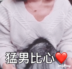 我是帅哥表情包官方认证8 我是帅哥表情包官方认证8