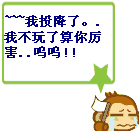 好看搞笑图片表情图片大全8