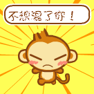 瞪人的动漫表情包12 瞪人的动漫表情包12