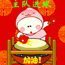 哭弃的可爱表情包13 哭弃的可爱表情包13