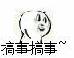 下载的表情是什么意思6 下载的表情是什么意思6