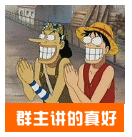 美人鱼电影表情包动态图片下载6 美人鱼电影表情包动态图片下载6