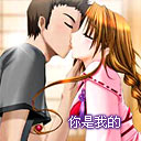 跪一下道歉的表情包1