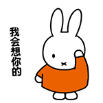 蘑菇头表情包很生气但又不敢胡闹9 蘑菇头表情包很生气但又不敢胡闹9