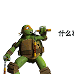 帅哥好 表情包1