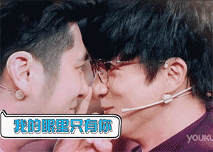 网红搞笑表情包吃东西8