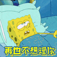 10组大树的文字表情5 10组大树的文字表情5