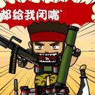 邓超恐怖表情包13 邓超恐怖表情包13