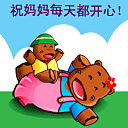 梦幻呕吐表情图片5 梦幻呕吐表情图片5