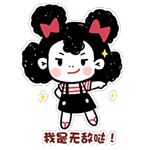 10张艰辛的苹果表情包4