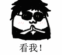 好可爱小美女表情1 好可爱小美女表情1