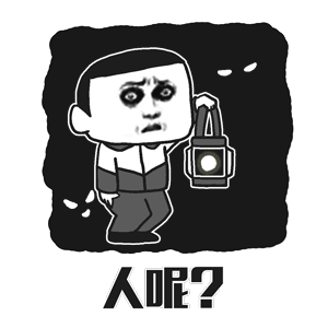 貂蝉表情包9 貂蝉表情包9