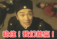 小新溜小白暴走表情1 小新溜小白暴走表情1