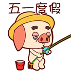 神里绫华的表情包8 神里绫华的表情包8