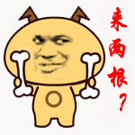 给生气的女生发什么表情6