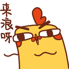 自带滑稽表情微笑1 自带滑稽表情微笑1