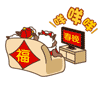 搞怪带文字表情包的易烊千玺6 搞怪带文字表情包的易烊千玺6