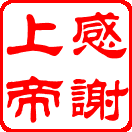 暴走狗头表情图片2