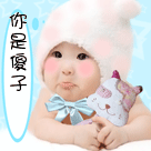 关于暴走的QQ表情7