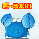 搞笑表情带字的图 笑死人7 搞笑表情带字的图 笑死人7