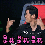 精选12组时候的恶搞表情4 精选12组时候的恶搞表情4