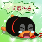 别跟我谈什么狗屁爱情表情图片9