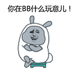 硬核非主流表情8