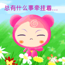 火影忍者表情包搞笑沙雕版4