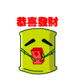 逃生表情包4 逃生表情包4