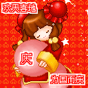 画动漫人物有表情3