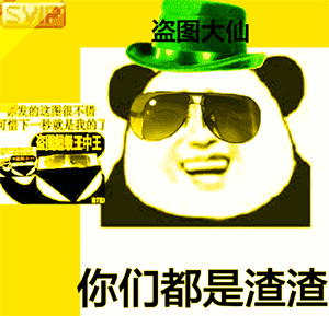 QQ绿脸变黄脸瘪的表情啥意思10 QQ绿脸变黄脸瘪的表情啥意思10