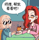 害我表情包10 害我表情包10