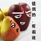 粉色的爱情小屋表情12