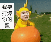 哔哩哔哩的个性签名不能加表情吗9 哔哩哔哩的个性签名不能加表情吗9