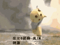 形容小宝贝很可爱的表情包10 形容小宝贝很可爱的表情包10