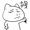 熊猫头生气砸桌子表情包7 熊猫头生气砸桌子表情包7