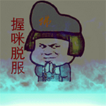 有人的表情20242