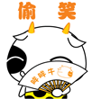 狮子qq表情6 狮子qq表情6
