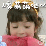 绝世帅哥的肯定表情包1 绝世帅哥的肯定表情包1