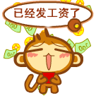 表情包热门推荐12 表情包热门推荐12