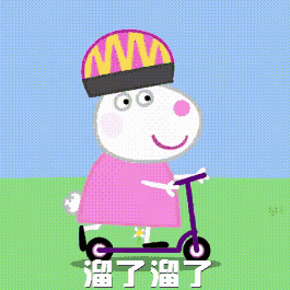 醉酒呕吐动态表情13