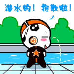 中午好搞笑打招呼表情包动态图2