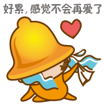 暴走表情包妹子12 暴走表情包妹子12