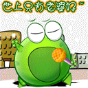 学园奶爸动漫表情包沙雕图片9 学园奶爸动漫表情包沙雕图片9